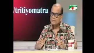 Tritiyo Matra Episode 5837, Guests: Dr. Syed Anwar Hussain and Professionals Dr. Sinha M A Sayeed.