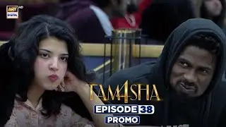 TAMASHA SEASON 4 - EPISODE 38 | PROMO | REALITY SHOW | ARY Digital