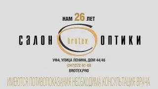 Нам 26   10 сек