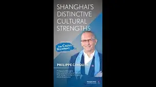 Shanghai's distinctive cultural strengths