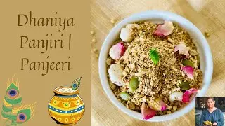 DHANIYA PANJIRI RECIPE |JANMASHTAMI SPECIAL PANJEERI |ધનિયા પંજીરી