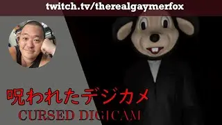 Hide and Seek! | Cursed Digicam (FULL GAME)