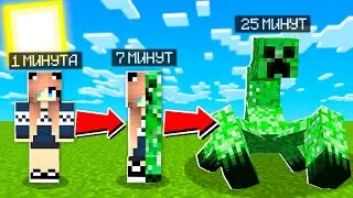 😱Майнкрафт, но Я не перестаю Становиться МОБАМИ!