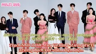 [Multi Sub] Zhai Yiying, Liu Yuhang, Liang Siwei, Charon, Tan Yanyan| Liang Lu is so lonely