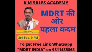 First Step Towards MDRT || K M SHARMA || Insurance Objection Handling Expert