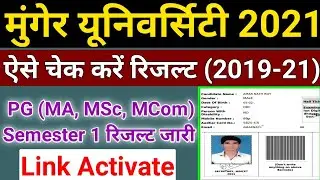 Munger University Ma Msc Mcom Semmester-I Result Declared 2021 | Munger University PG Result 2021