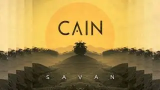 CAIN 'Andale' [Fine Grains]