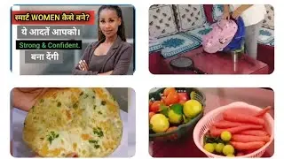 How to organize a home| home organisation ideas|how to be a strong and confident woman 