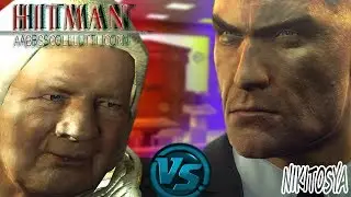 № 13 Лысый против закона  ► Hitman Absolution Professional Edition