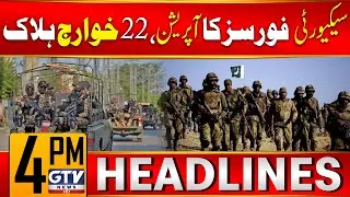 Security Forces Big Action | 4 Terrorist Killed | ISPR Updates | 4PM Headlines | GTV News