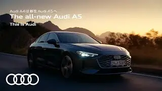 [Audi A5] TVCM / The all-new Audi A5誕生。 [アウディ ジャパン]