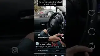 правила дорожного движения Ванкувер, Канада #drivingmistakes #defensivedriving #drivingtips
