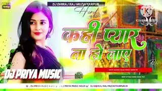 Kahin pyar na ho ja 