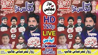 Live Khamsa Majalis 25 December 2025 Ram Dayana Sial Mor District Sargodha @nawazmajalisnetwork