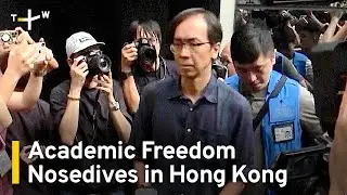 Analysis: The Decline of Free Speech in Hong Kong｜TaiwanPlus News
