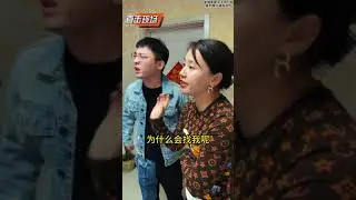 女子在外养男人，竟然还理直气壮, 老师现场协商解决#律所 #经济纠纷 #债务纠纷