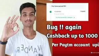 Paytm Bug again!! Cashback up to 1000rs!! Loot per upi link Ac- 1000rs max