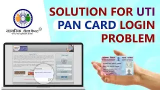 UTI Pan Card Login Problem Solution | Nagrik Seva Kendra