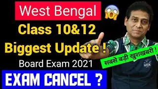 Cbse Latest Big News,West Bengal Class 10/12 Exams Postponed or Cancelled? Madhyamik exam news today