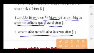 10th science first terminal question answer | first terminal exam 10th Science Subjective answer key