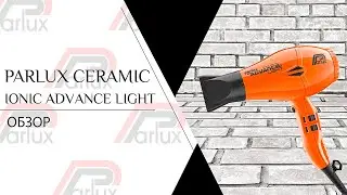 Parlux Ceramic & Ionic Advance Light | Фен