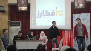 Afkarz - Malaz Hasouni (A glimpse of hope)