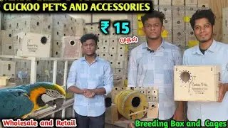 ₹15 முதல்💢love birds to cockatoo breeding box and cage setup | birds aviary setup
