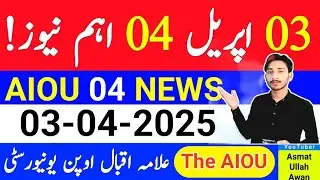 AIOU 03 Important News | AIOU Four News | Asmatullah Awan | The AIOU | April 3, 2025