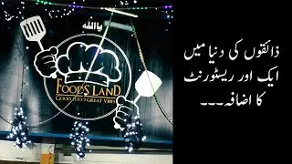 Karachi's Fast Food | Foods Land | Cheap Fast Food At Tariq Road