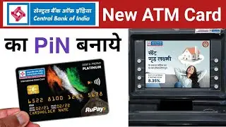 Central Bank ATM PIN Generation | Central Bank ATM PIN Kaise Banaye | Central Bank ATM PIN Generate