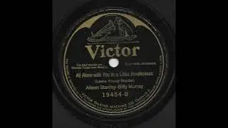 All Alone With You in a Little Rendezvous - Aileen Stanley and Billy Murray