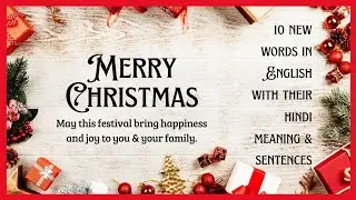 10 new words with hindi meaning and sentences | Merry Christmas 🎄🎅