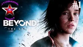 Beyond Two Souls Обзор и прохождение на Русском Часть #1 | За Гранью Две Души | Walkthrough | Стрим
