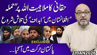 “Haqqani Attacks Mullah Hibatullah? Target Hunt Begins in Afghanistan as Pakistan Moves In”
