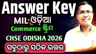 MIL Odia Commerce chse odisha board exam 2026 answer key  #chseodisha #hksir #mychseclass