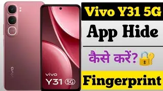 Как скрыть приложение на Vivo Y31 5g | Как скрыть приложение на Vivo | Скрытие приложения | Скрыт...