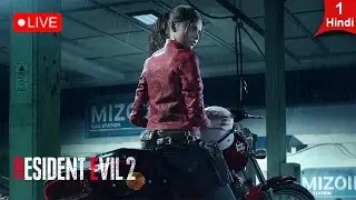 Resident Evil 2 Remake Claire Redfield Part1 #re2remake #hindistream #hindigameplay #samwilson07