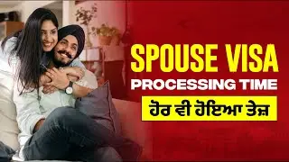 Spouse Visa 2023 | Marriage Visa Application  | Work Visa | Gurpreet Wander