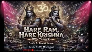 Hare Ram Hare Krishna (Psy Trance) &ndash; DJ Nikolaos | Bhakti Psy Trance Remix 2026
