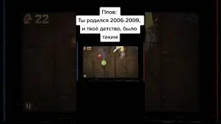 Ностальгия 
