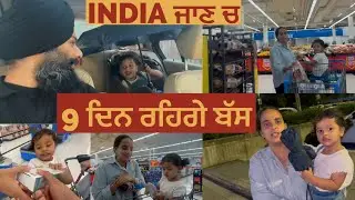 INDIA ਜਾਣ ਚ 9 ਦਿਨ ਰਹਿਗੇ ਬੱਸ 😍