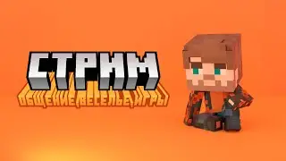 Самый страшный стрим по мнению чата 👻 | Играем в разные инди-хорроры 👽 | Стрим [1]