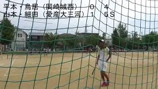 愛知県高校ソフトテニス新人大会　西三河地区予選男子団体戦　1位２位決定戦　岡崎城西（平本・鳥居）VS　愛産大三河（山本・細田）