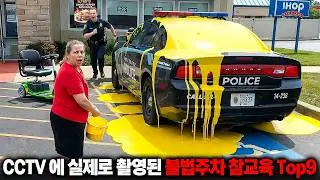 경찰차가 벼슬이야?