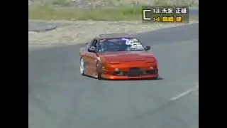 Video Option Vol 79 VHS - November 2000
