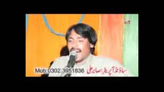 imran ahmad khan malang of mianwali