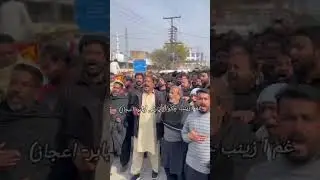 Fizza Teri Azmat Nu Sada Salaam Hai - Gham e Zainab (sa) - Chakwal Party (Babar-Ajaz) #chakwalparty