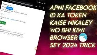 Apni fb id ka token kaise nikaley wo bhi mobile data sey (@ERIIC-TRICKER ) TRICK ON 2024