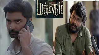 Mathagam(season 1) Tamil web series review Atharvaa Manikandan gautham vasudev ilavarasu