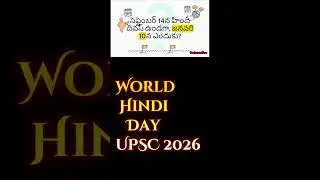 World Hindi Day|Jan 10 Important for UPSC🔥🔥🔥